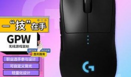 鼠标最新爆料,鼠标新爆料，科技革新引领未来交互体验