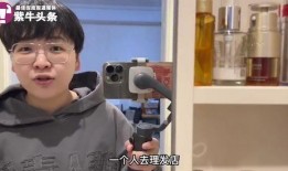 吃瓜娱乐酱打工仔小张,打工仔小张的职场生活点滴